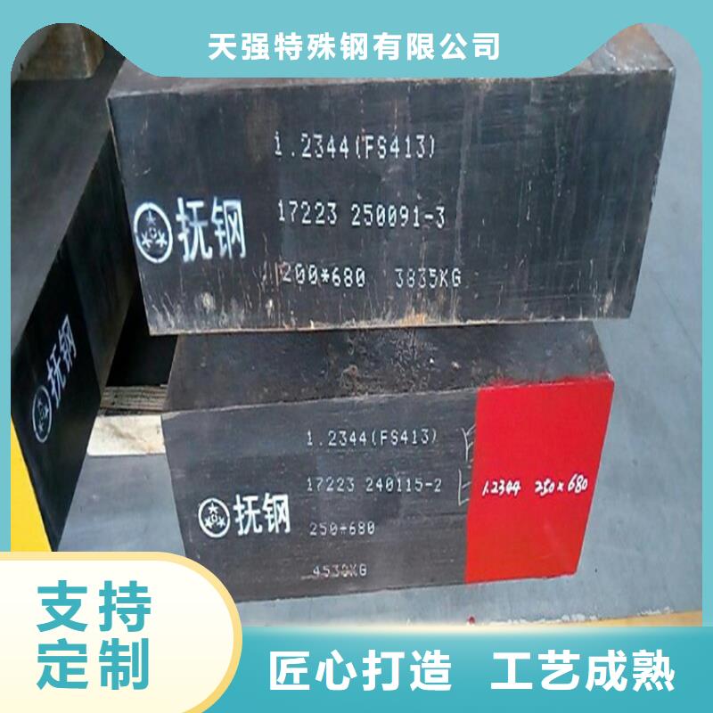 生产D2模具钢  _诚信企业生