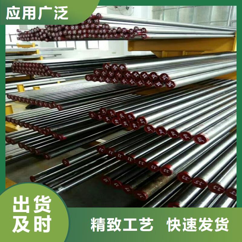 硬质合金(钨钢)生产厂家天强模具钢模具钢厂家主推产品
