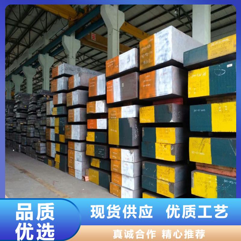 KDAMAX圆棒省心省钱