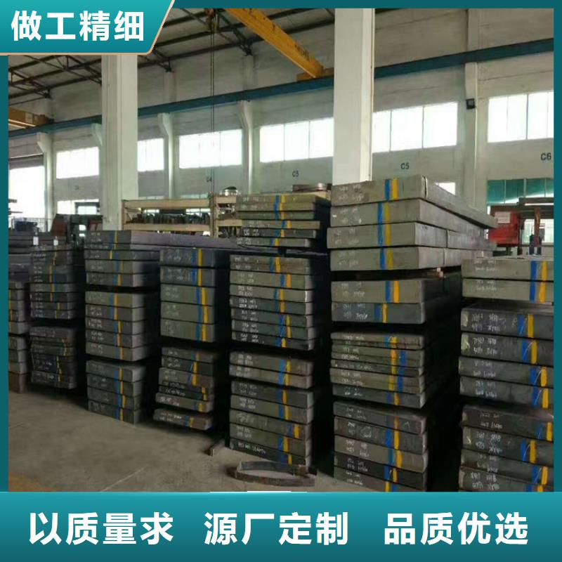 Nimax模具常用钢厂家-质量保证