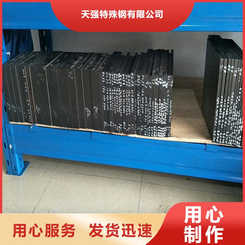2025价格合理的##8cr14mov板材厂家##免费咨询