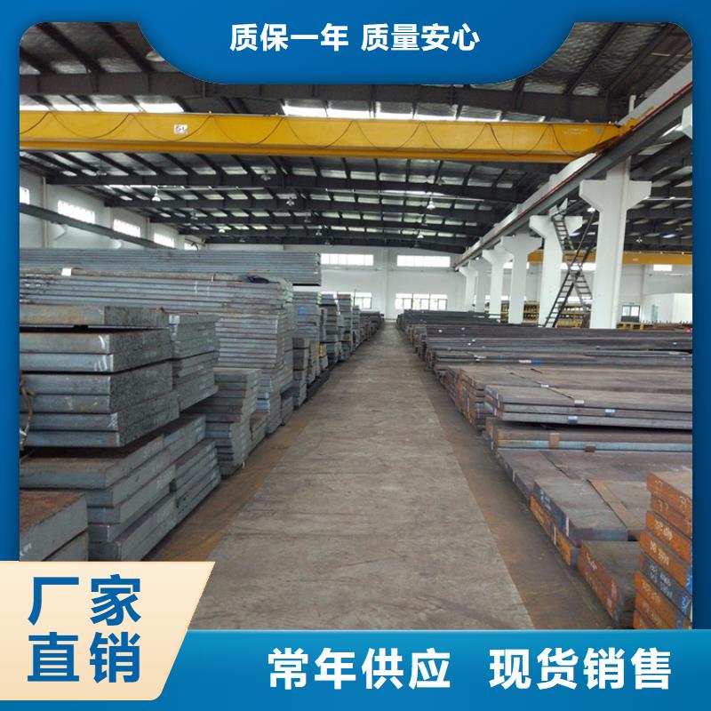 机械零件加工用钢  价格从优