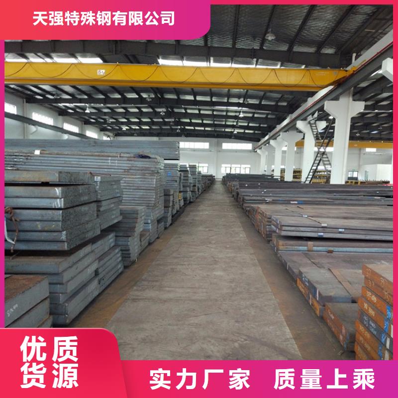 D2模具钢多少钱一公斤？  款式齐全