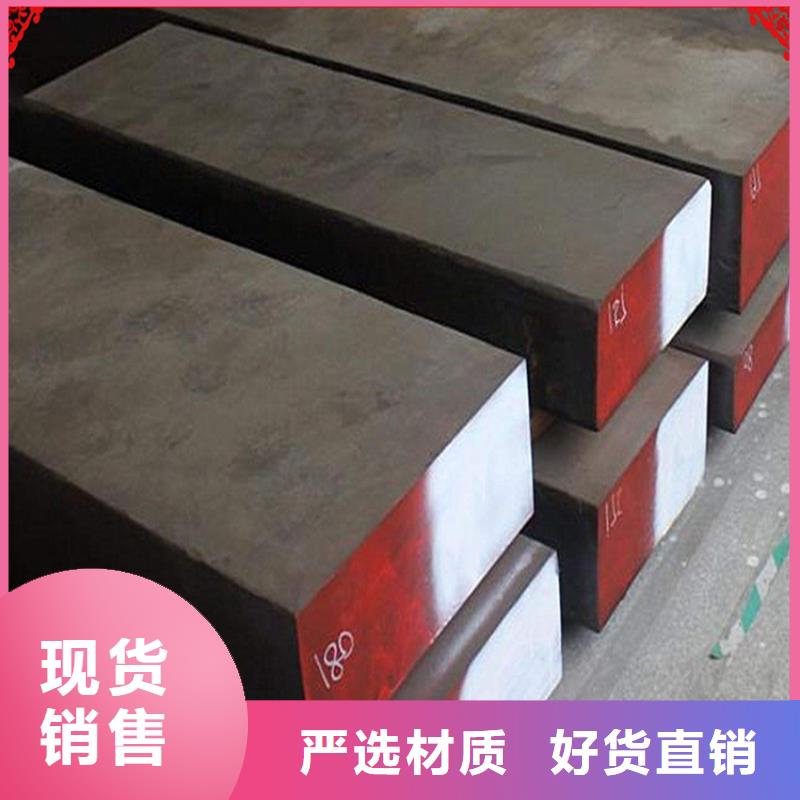 1.2436钢材性能选材用心