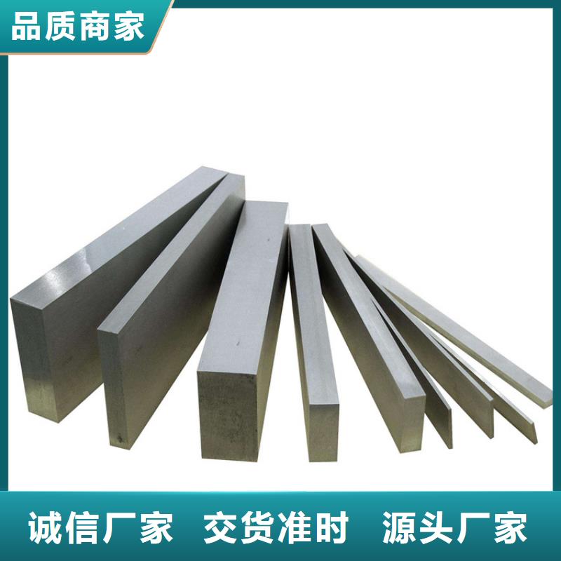 DC53钢和SKD11哪个好？  生产厂家有样品