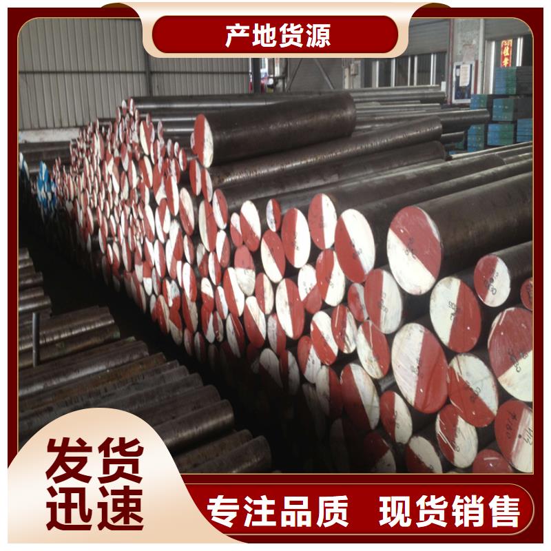 优选：8566钢材供应商