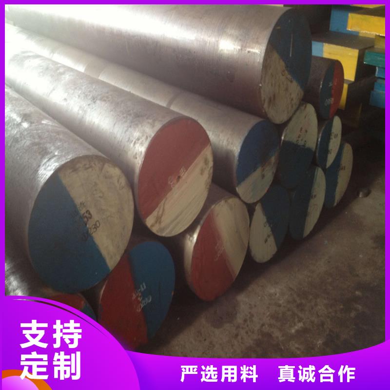 DC53钢材供应企业-可接大单