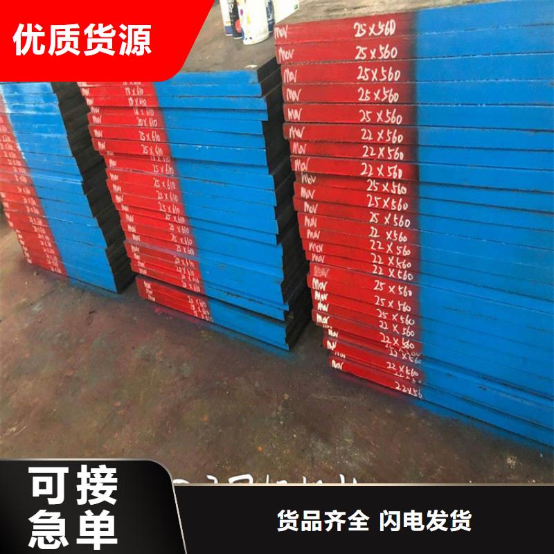 2025欢迎访问##8566钢料##公司