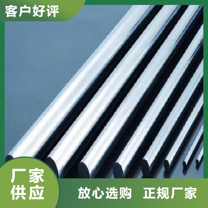 PM53淬火料【多图】