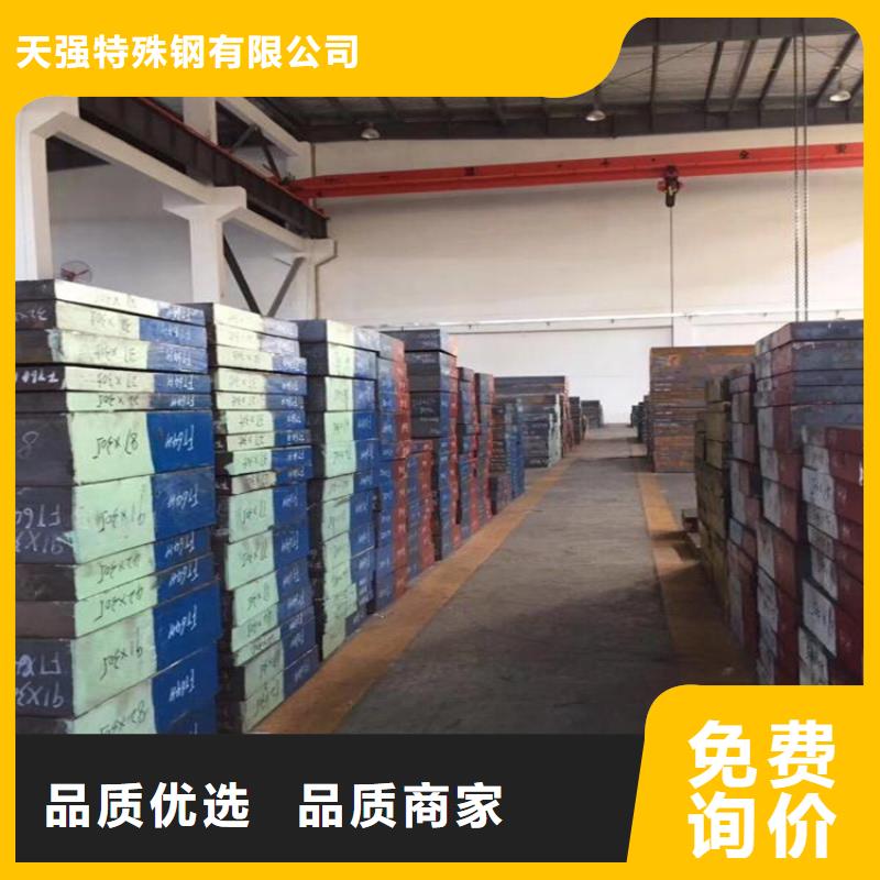 免费试样D2钢加工厂