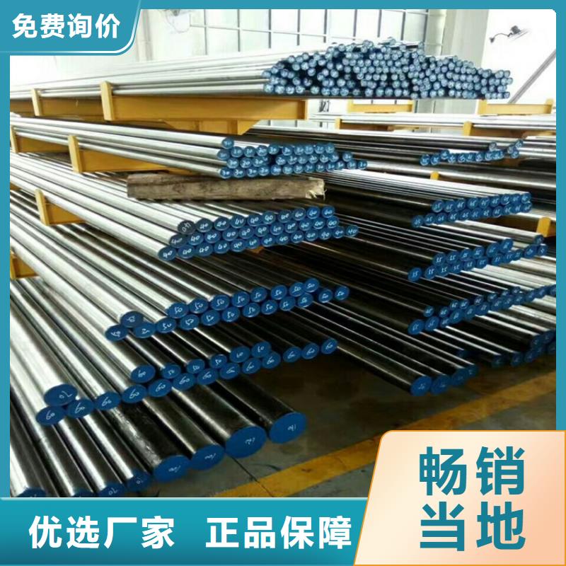 1.2842高硬度模具钢选对厂家很重要