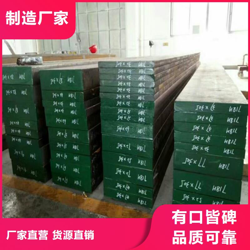 DC53圆棒支持非标定制
