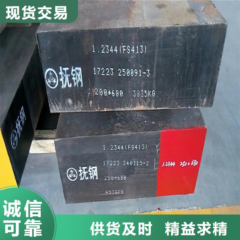 长安D2模具钢-长安D2模具钢质量好