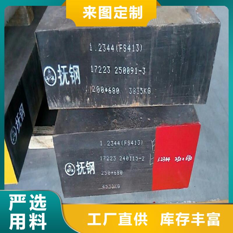 #SKD11研磨棒#-可定制