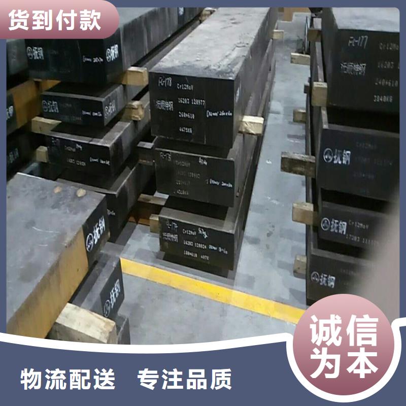 DC11钢板让利促销