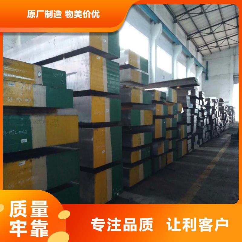 CR12W小圆棒大型厂家