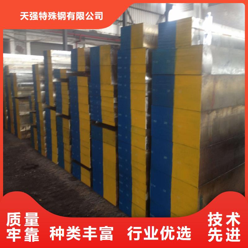 专业销售8433钢材供应中心-靠谱