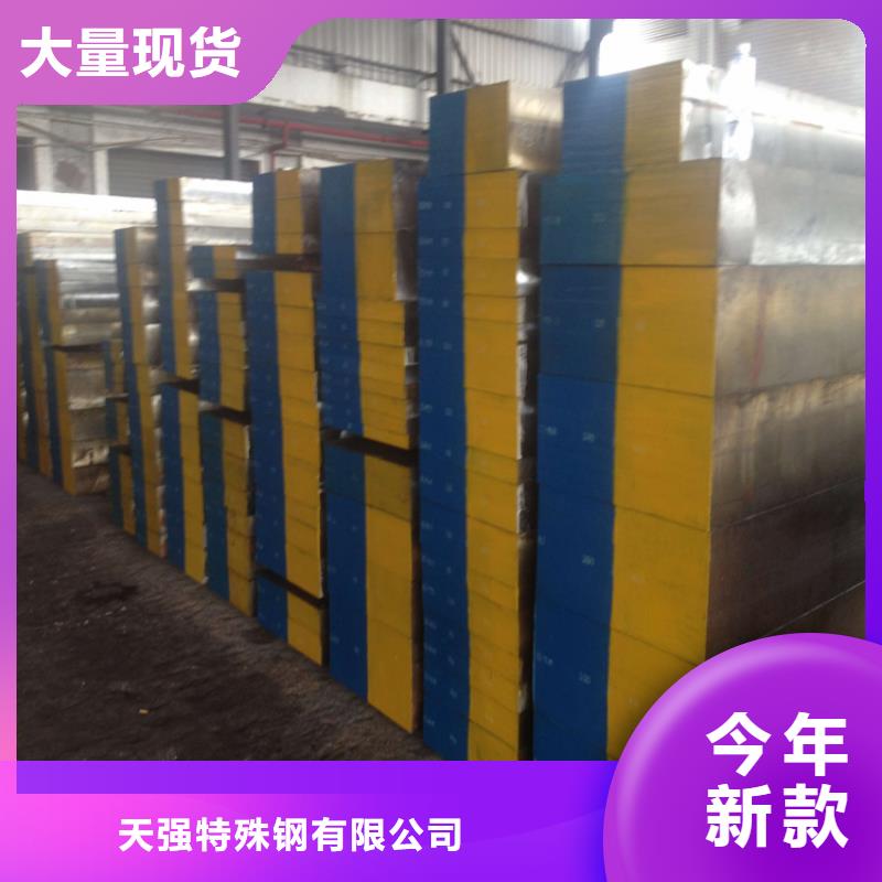 采购进口D2模具钢必看-价格低