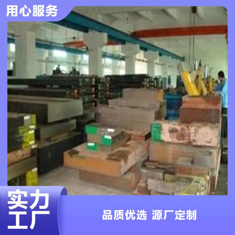 1.2436钢材性能选材用心