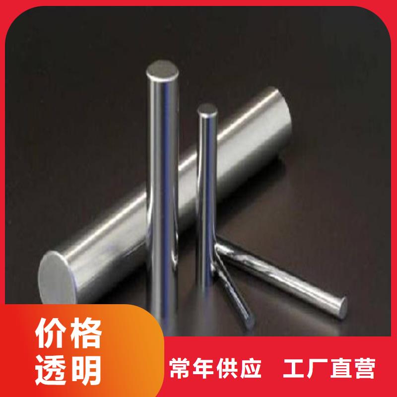 库存充足的SUS630圆棒公司