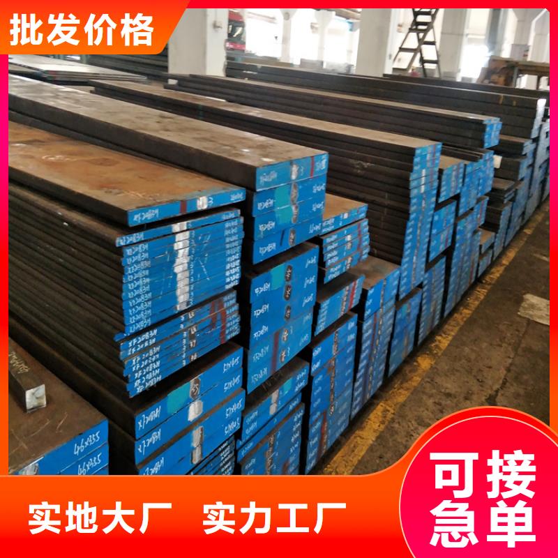 硬质合金(钨钢)生产厂家天强模具钢,【硬质合金(钨钢)】源头把关放心选购