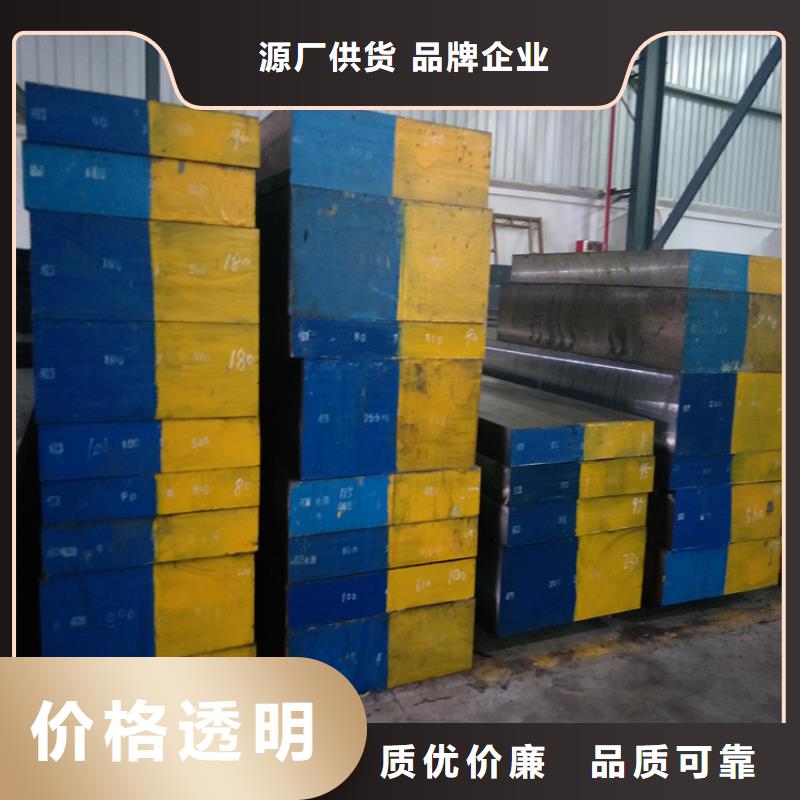 SUS440A毛料-高标准高质量