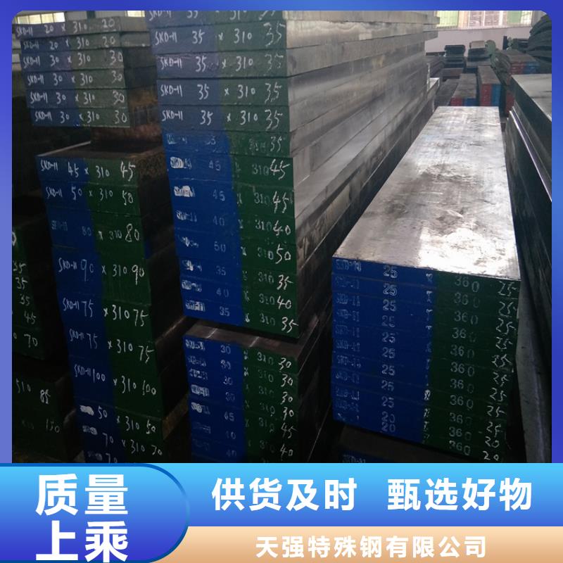 注重D2钢板材质量的生产厂家