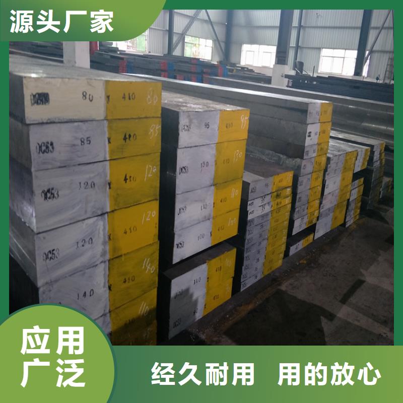 优选：8566钢材供应商