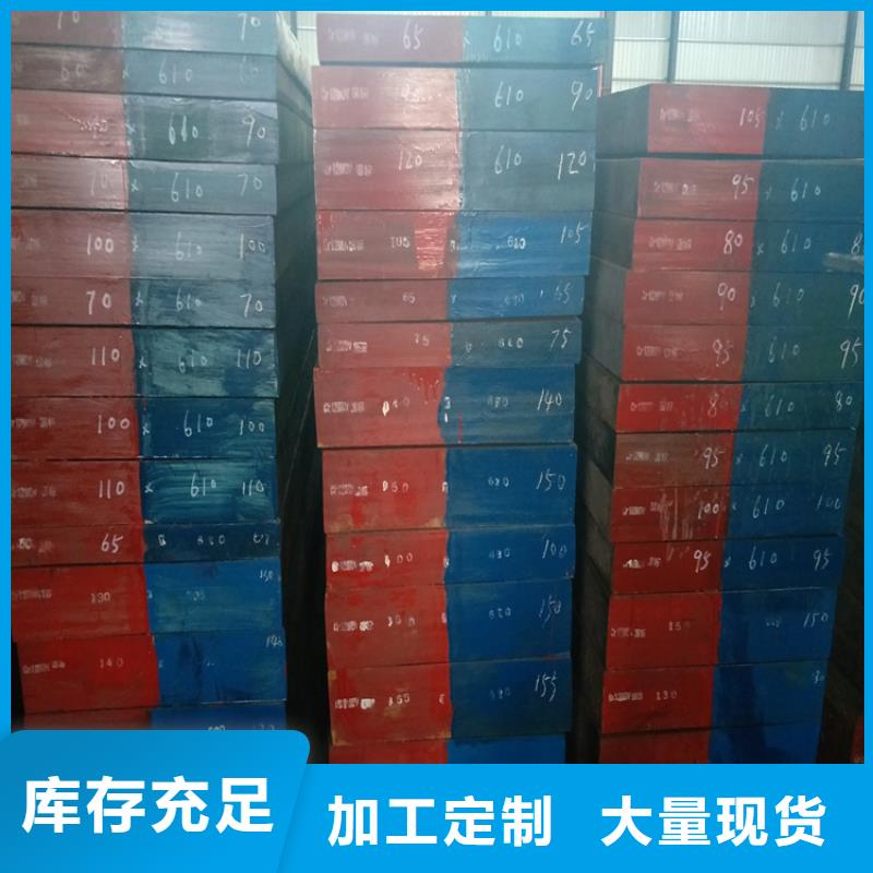 定做M35淬火料定制厂家