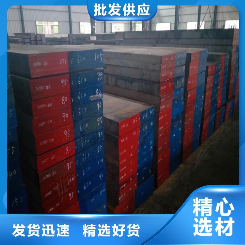 1.2842模具钢质量认证