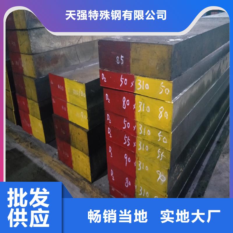 优质的DC53光板-实体厂家可定制