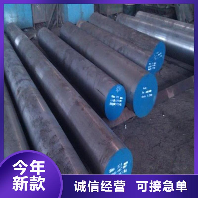 东莞D2模具钢供应商工厂直销
