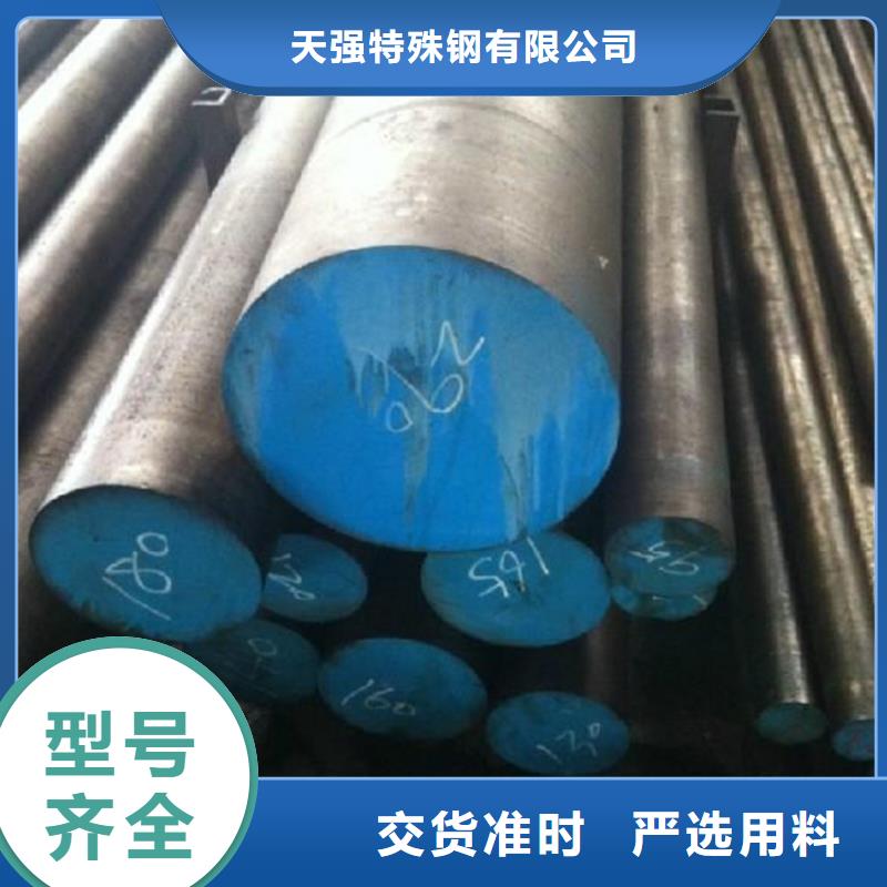 DC53耐磨损模具钢加工
