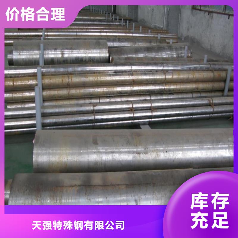 8433模具钢 8433模具钢价格