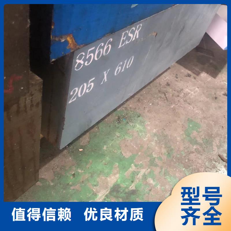 LG圆钢_诚信为本