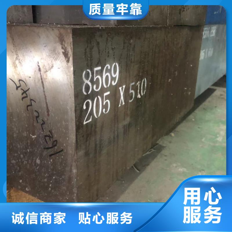 性价比高的42crmo圆棒厂家