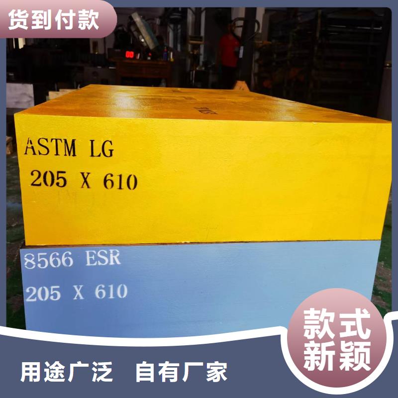 库存充足的SUS630圆棒公司