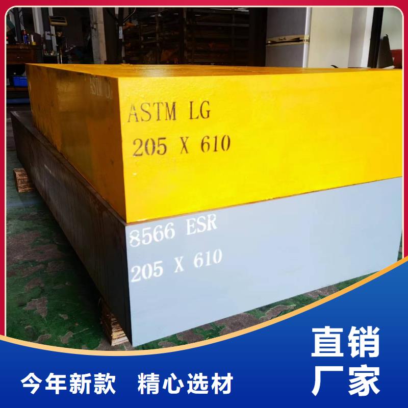 专业销售DC53硬料-省心