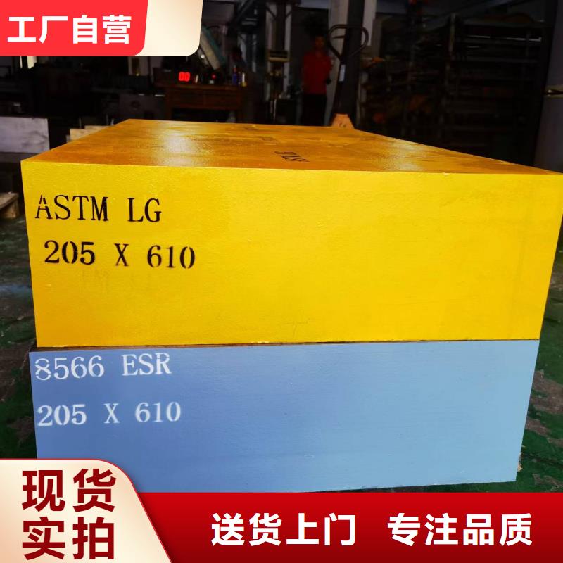 CR12W加硬料价格-可按需定做