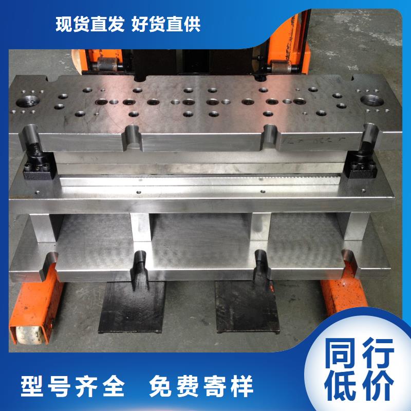 哪里能买到D2钢？  的用途分析
