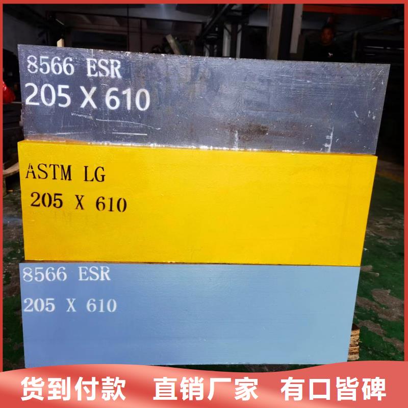 哪里能买到D2钢？-送货上门