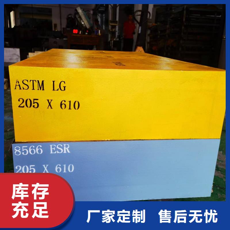 1.2842高硬度模具钢选对厂家很重要