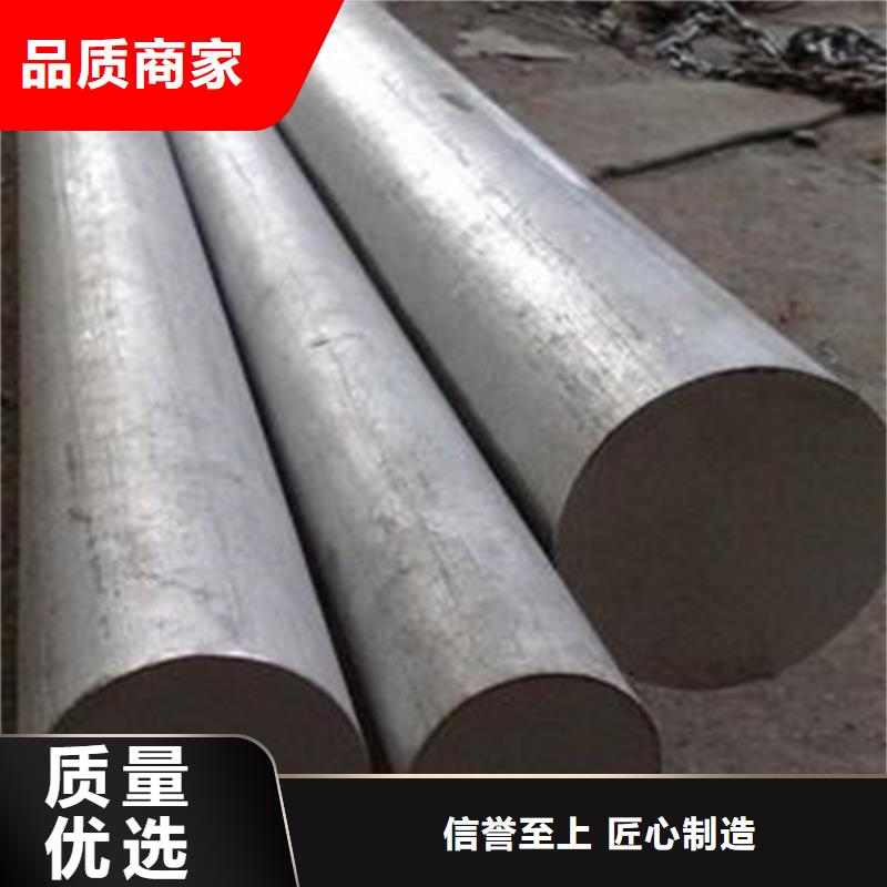厂家定制SUS440C高硬度钢