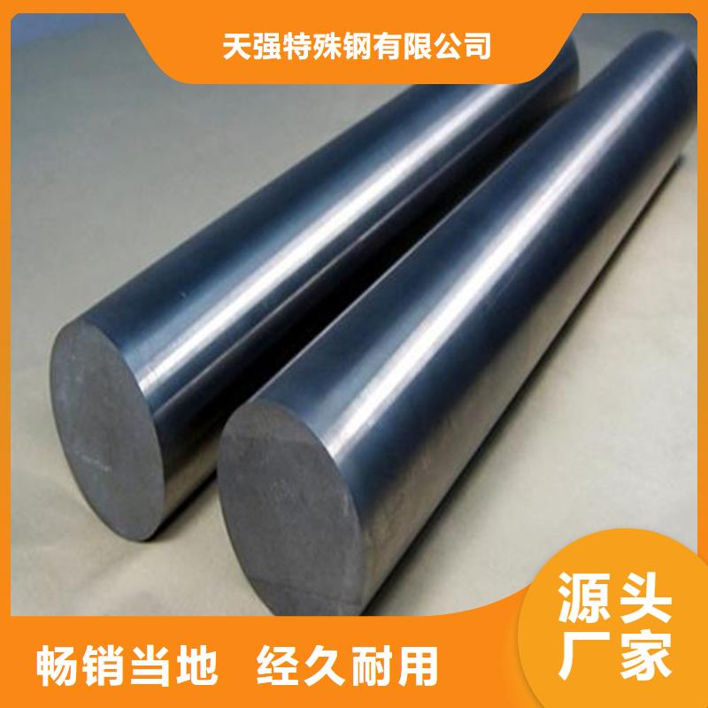 440C-【硬质合金(钨钢)厂家】厂家实力大|玉树|海西|海南|果洛|海北|西宁gdsgd.com