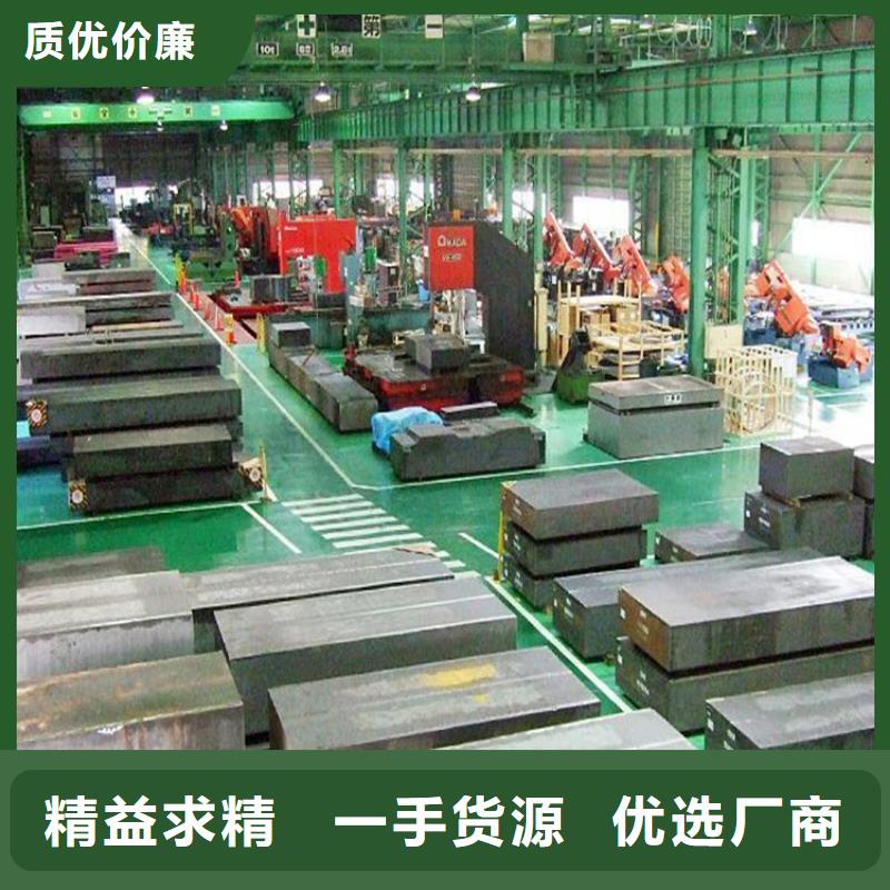 销售440c退火料的厂家