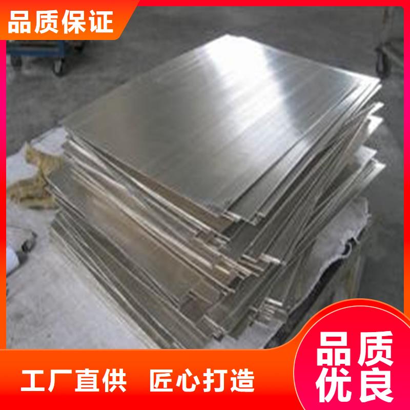 供应440C不锈钢板品牌厂家