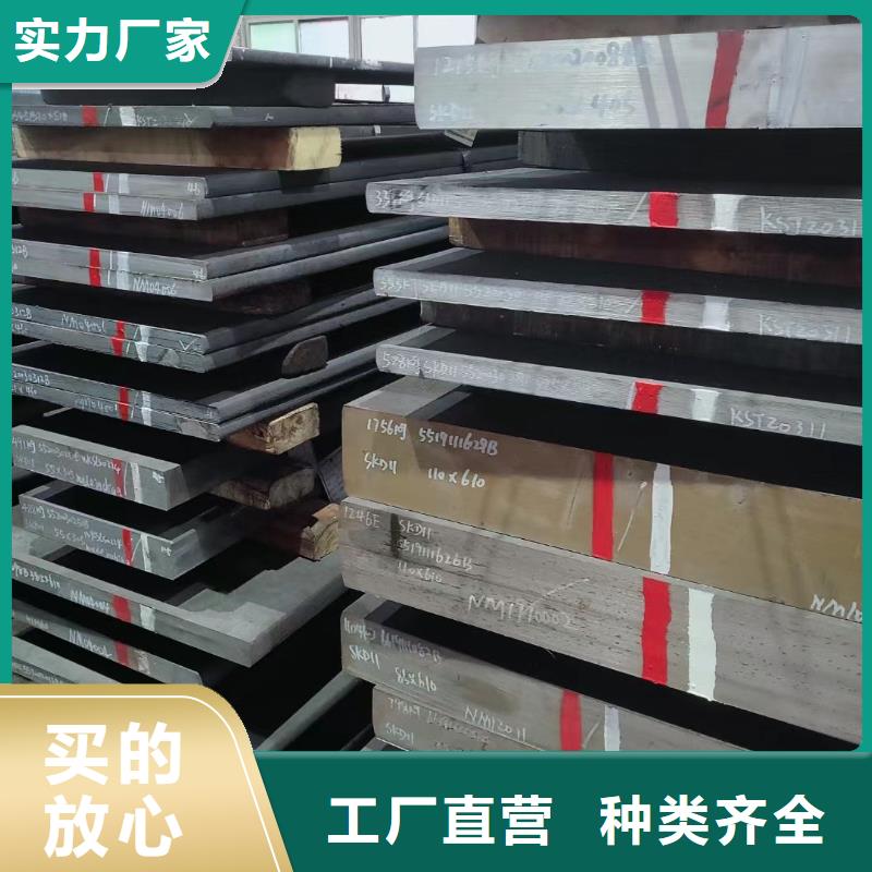 2025新价格##440C不锈五金钢厂家##电话咨询