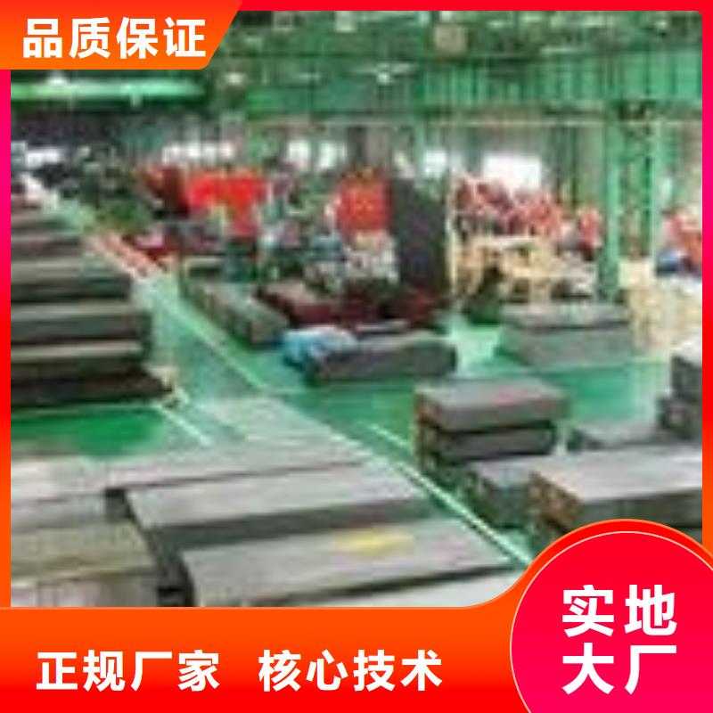 440C淬火料-货到付款
