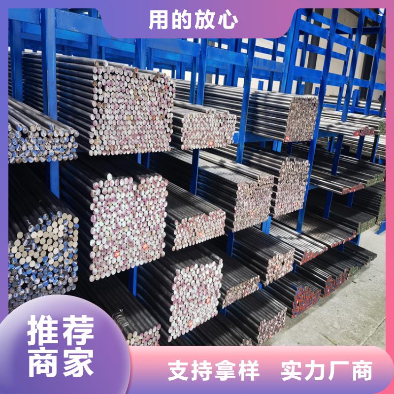 【 CR12MOV不锈五金钢厂家老客户钟爱】当地品牌