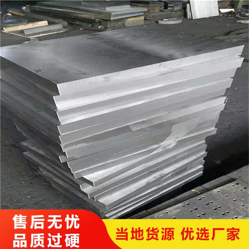 【 CR12MOV不锈五金钢厂家老客户钟爱】当地品牌